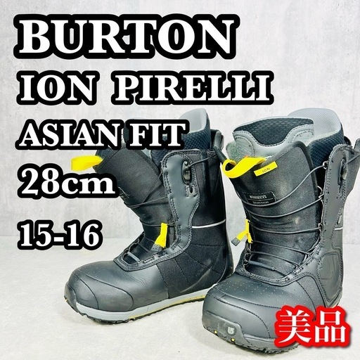 Pirelli x Burton スノボブーツ ION Japan-fit Pirelli x Burton スノボブーツ ION Japan-fit バートン