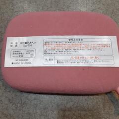 平形電気あんかの画像