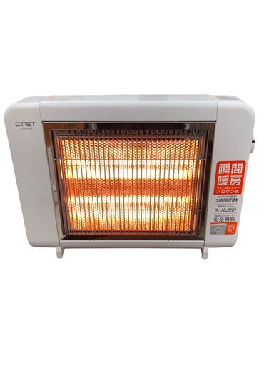 24R569 ジ3 C：NET シィ-ネット ハロゲンヒーター CEHR204 瞬間暖房 ハロゲン式 スリム設計 安全機能 中古品
