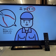 TOSHIBA製★18年製32型液晶テレビ★6ヶ月間保証付き