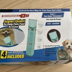 ペットバリカンの画像