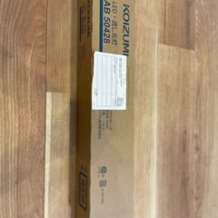 【新品】Koizumi コイズミ照明 流し元灯 AB50428