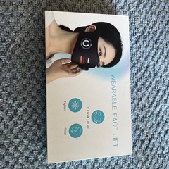 【値下げ】ウェアラブルフェイスリフト Vフェイスリフト値下げしました