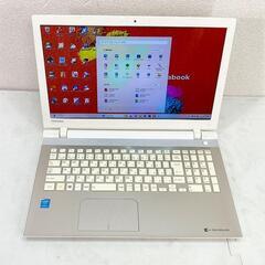 Windows11 フルHD光沢液晶 第5世代CPU搭載 リカバリ内蔵 ☆ 東芝