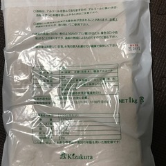 酒粕　黄桜　1キロの画像