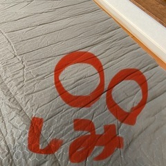 Kakuri  インフレーターマット　ダブルの画像