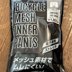 ロードバイク用インナーパンツ