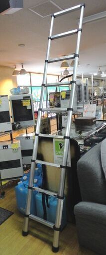 アルミ伸縮ハシゴ 2.6m 9段 耐荷重150kg 安全装置付き 折りたたみ スライド式 札幌 西岡店