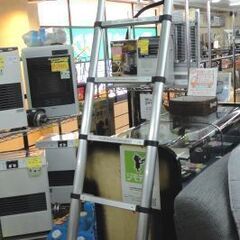 アルミ伸縮ハシゴ 2.6m 9段 耐荷重150kg 安全装置付き 折りたたみ スライド式 札幌 西岡店　の画像