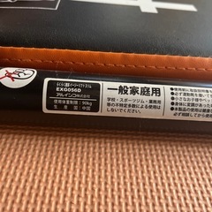 【美品】健康器具の画像