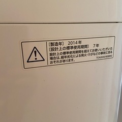 sharp 洗濯機の画像