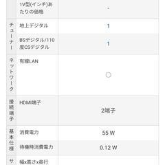SHARP　AQUOS  液晶テレビ LG-20E7　20インチ　動作確認OK の画像