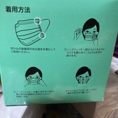 🌈新品未使用未開封🌈マスク🌈の画像