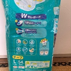ベビーオムツ【テープ】Ｌサイズ パンパース 24枚入り新品未使用の画像
