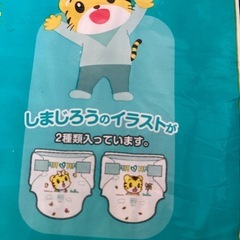 ベビーオムツ【テープ】Ｌサイズ パンパース 24枚入り新品未使用の画像