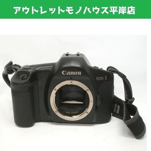 通電と巻き上げOK・ジャンク扱い キャノン EOS-1 一眼レフカメラ ボディ+ストラップ　bc点滅　フィルムカメラ Canon ☆ PayPay(ペイペイ)決済可能 ☆ 札幌市 豊平区 平岸 平岸店