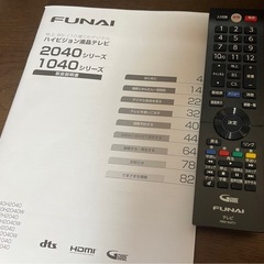 FUNAI フナイ　液晶カラーテレビ　24型　の画像