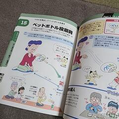 本 : いきいき脳進化 指遊びドリルの画像