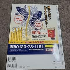 本 : いきいき脳進化 指遊びドリルの画像