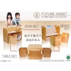 【新品未使用未開封】コロコロチェア&デスク　三点セットの画像