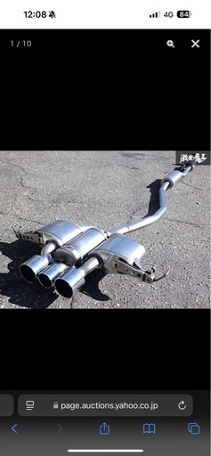 シビック純正マフラー