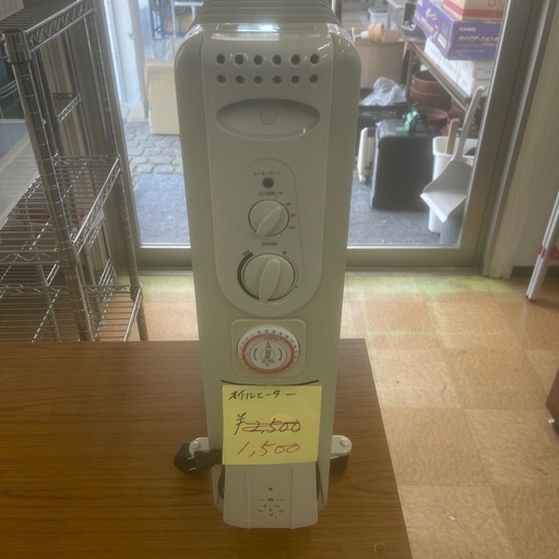 オイルヒーター