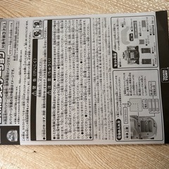 DXポリスステーションの画像