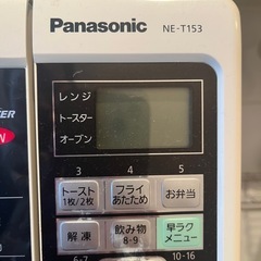 12/14までに引き取りに来てくれる方【Panasonic 電子レンジ】の画像