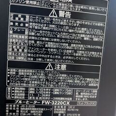 ダイニチ石油ファンヒーター【2020年製】の画像