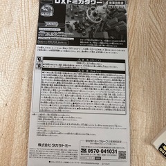 dxトミカタワーの画像
