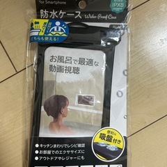 スマホ　防水ケース