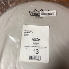 新品未使用ドラム用品