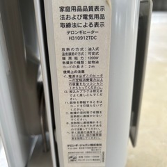オイルヒーターの画像