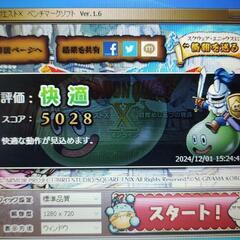 TOSHIBA dynabook B35/Yの画像