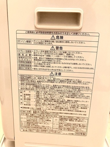 値下げ！美品CORONA石油ファンヒーター