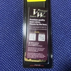 ドラム用品13インチ　スネアワイヤー