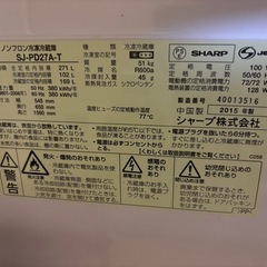 引き渡し者決定済み
12 /21(土)に引き取りに来れる方！冷蔵庫　SHARPの画像