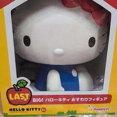 4点セット* LAST賞 BIG ハローキティ おすわりフィギュア セブンイレブン限定の画像
