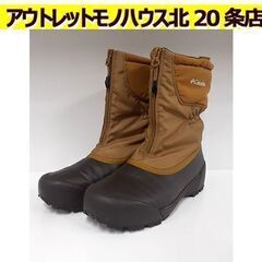 美品!!【Colombia チャケイピア トール オムニヒート ...