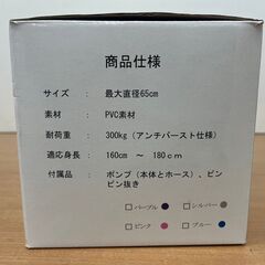 UCU バランスボール 空気入れセットの画像