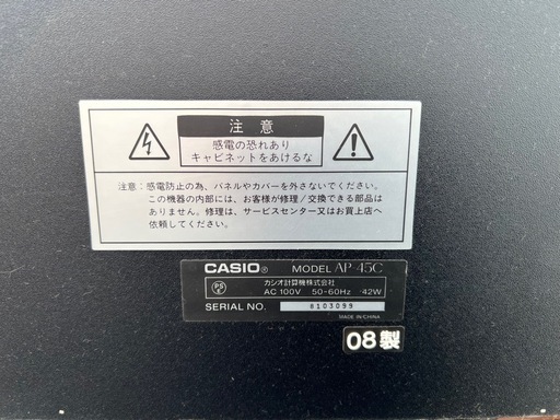 CASIO CELVIANO AP-45C 電子ピアノ 