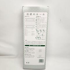 新品 将棋盤 駒付 折りたたみ将棋盤 中寸 軽量コンパクト 札幌市 平岸店の画像