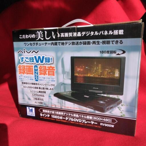 9インチ液晶⭐ポータブルDVD⭐