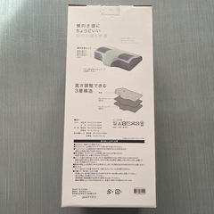 【美品】ニトリ横向き寝がラクなまくらの画像