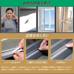 【最終値下げ】隙間テープ 6m すき間風防止 防音 窓に貼る すきまテープ 衝突緩衝材の画像