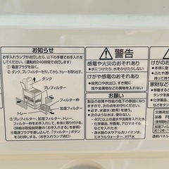 パナソニック　気化式加湿器の画像