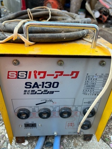  シンショー/溶接機/パワーアーク/100V・200V兼用/SA-130