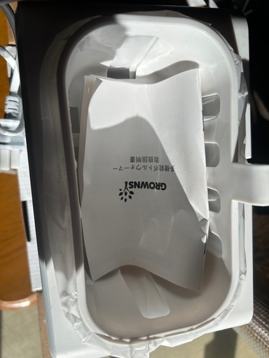 新品未使用　多機能ボトルウォーマー