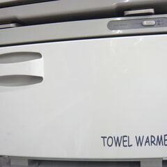 143/612 ダイシン タオルウォーマー ホットタオル 蒸しタ...