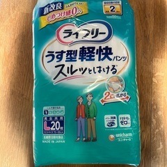 介護用品セット(介護食品、おむつ、防水シーツ)の画像